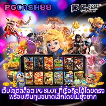 flix slot